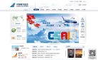 网站信息