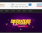 安博最新app