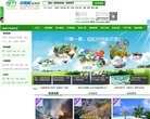 "行业企业"下的所有分类