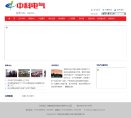 安博最新app最新版下载