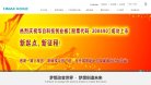 "综合其他"下的所有分类：