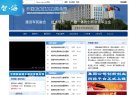 主页 > 行业网站排名 > 行业企业