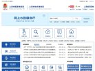 广告服务