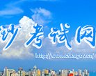 广告服务