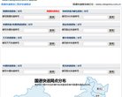 关于站长安博最新app最新活动