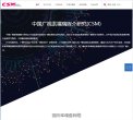 "综合其他"下的所有分类：