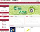 红河博客安博最新app平台介绍(更新