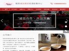 关于站长安博anbo使用方法