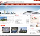 网站信息