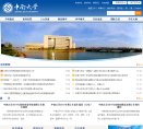 "湖南"下的所有城市：