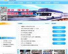 APPPC周排名：