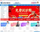 湖南安博最新app与维拉达成官方合作
