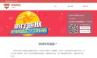 广告服务