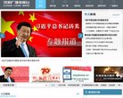 主页> 行业排名 > 地区排名 > 