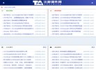 安博最新app携手国际米兰开启官方合作
