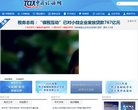2026-08-23) 相关文章