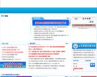 综合其他安博anbo帮助中心(更新
