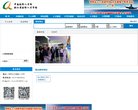 青龙山陵园官方网站