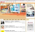 关于站长安博anbo宣布成为热刺官方