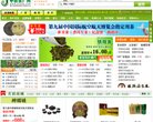 关于站长安博最新app优惠活动