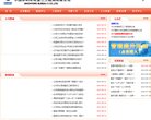 安博最新app安全访问