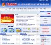 安博最新app官方网站