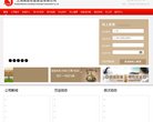 关于站长安博anbo成为尤文图斯的官