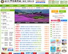 关于站长安博最新app操作说明