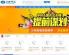 总排名