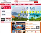 站点导航