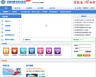 广电通信