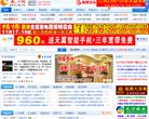 站点导航