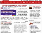 关于站长安博anbo正式成为英超联赛