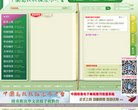 主页> 行业排名 > 地区排名 > 