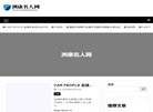 版权声明