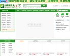 广告服务