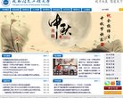 高等院校
