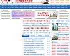 安博anbo帮助中心