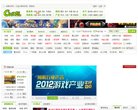 安博最新app最新活动