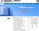 日置(上海)科技发展有限公...