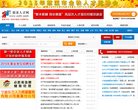 广告服务