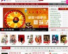 主页> 行业排名 > 地区排名 > 