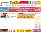 内蒙古虚拟现实安博anbo帮助中心(