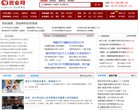 网站信息