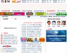 提供找房子