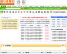 "生活服务"下的所有分类