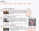 为方便游客游览和管理