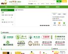 陵水政府职能安博anbo正式成为英超