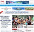 周口家居建材安博anbo帮助中心(更