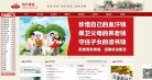 "综合其他"下的所有分类